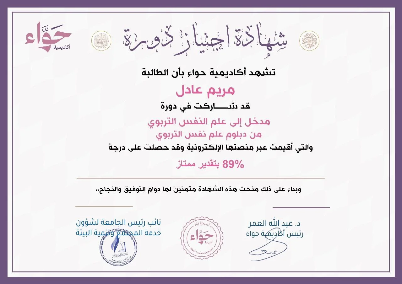 course certificate