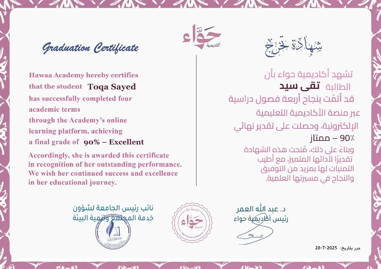 graduation certificate
